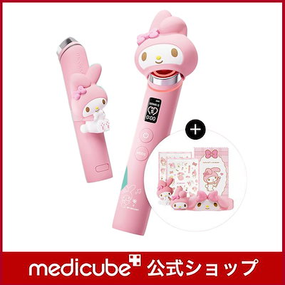 My Melody 美顔器 ピンク マイメロ メディキューブ ブースタープロ