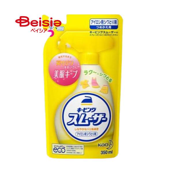 キーピング アイロン用スムーザー つめかえ用 350ml