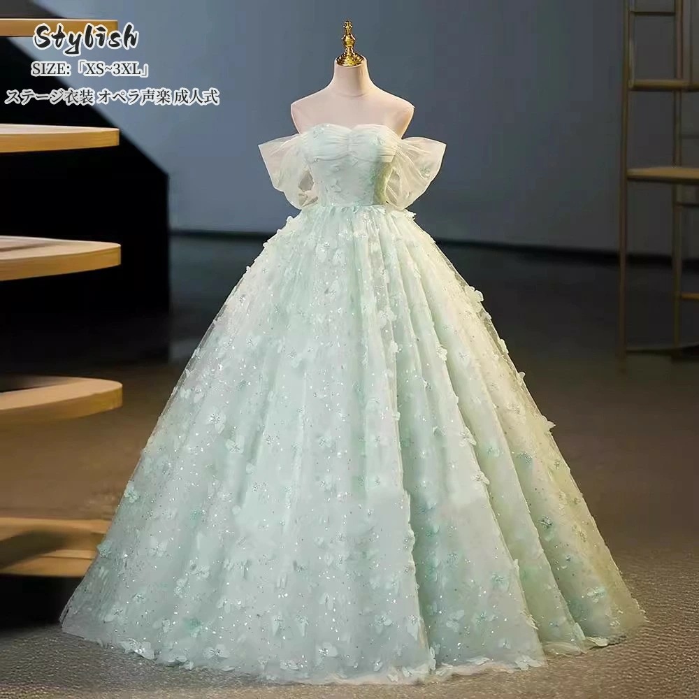 ウエディングドレス オフショルダー プリンセスドレス 二次会 イブイングドレス パーティードレス 結婚式「XS~3XL」演奏会 発表会 ロングドレス 大きいサイズ カラードレス おしゃれ 上品 フォー