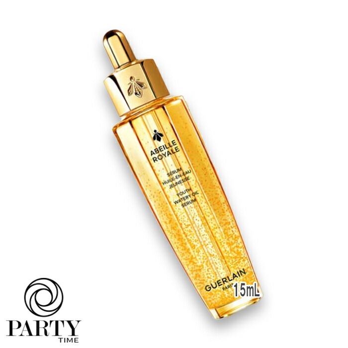 GUERLAIN ウォータリー オイル セロム 15mL