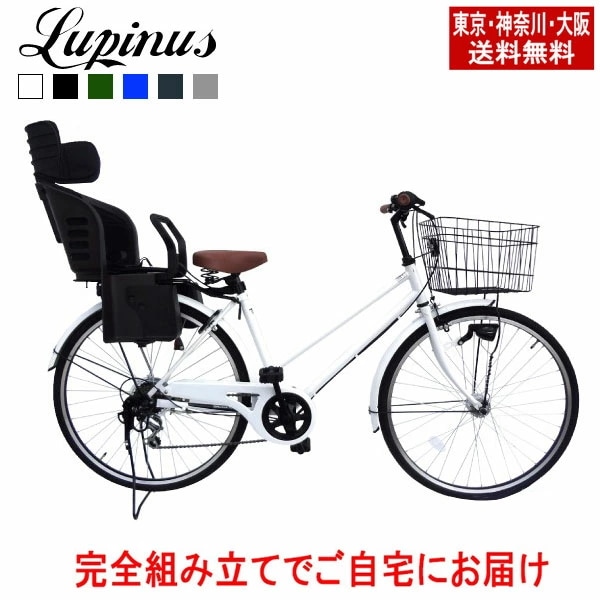 完成品でお届けchallenge21Lupinus(ルピナス)LP-266TA　LEDオートライト
