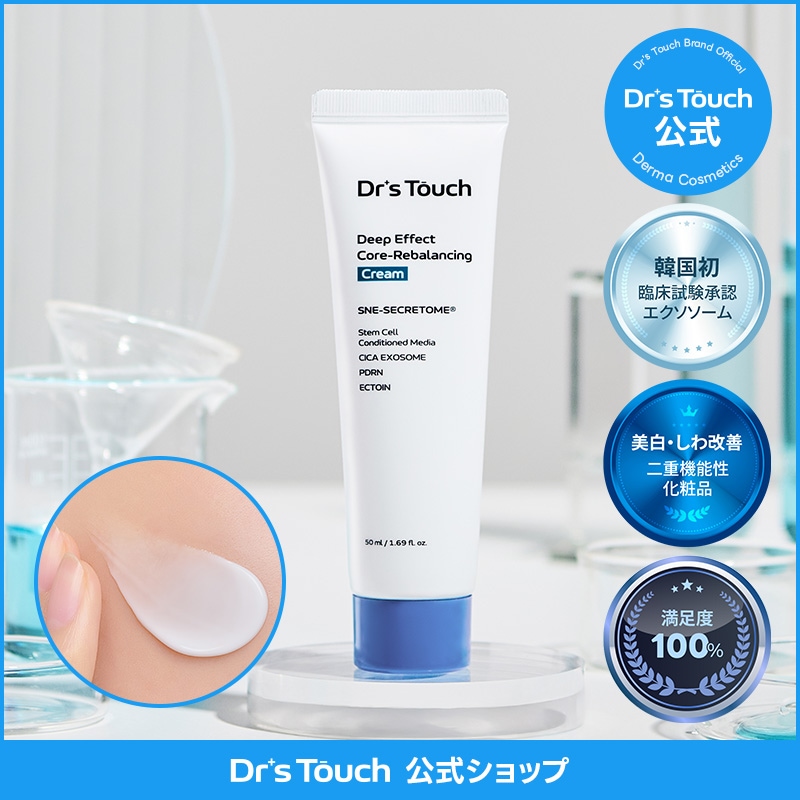 Qoo10] Drs Touch エクソソーム PDRN シカ クリーム : スキンケア