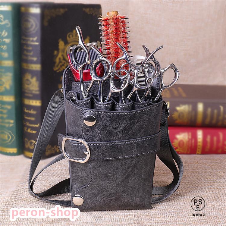 【即納】シザーケース 美容師 ウェストポーチ トリマー カット用品 シザーバッグ サロン 多機能 大容量 花屋 持ち運び 軽量　プロ仕様 業務用