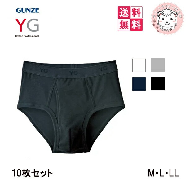 YG ワイジー COTTON100％ スタンダードブリーフ YV0030N 10枚セット 7,263円