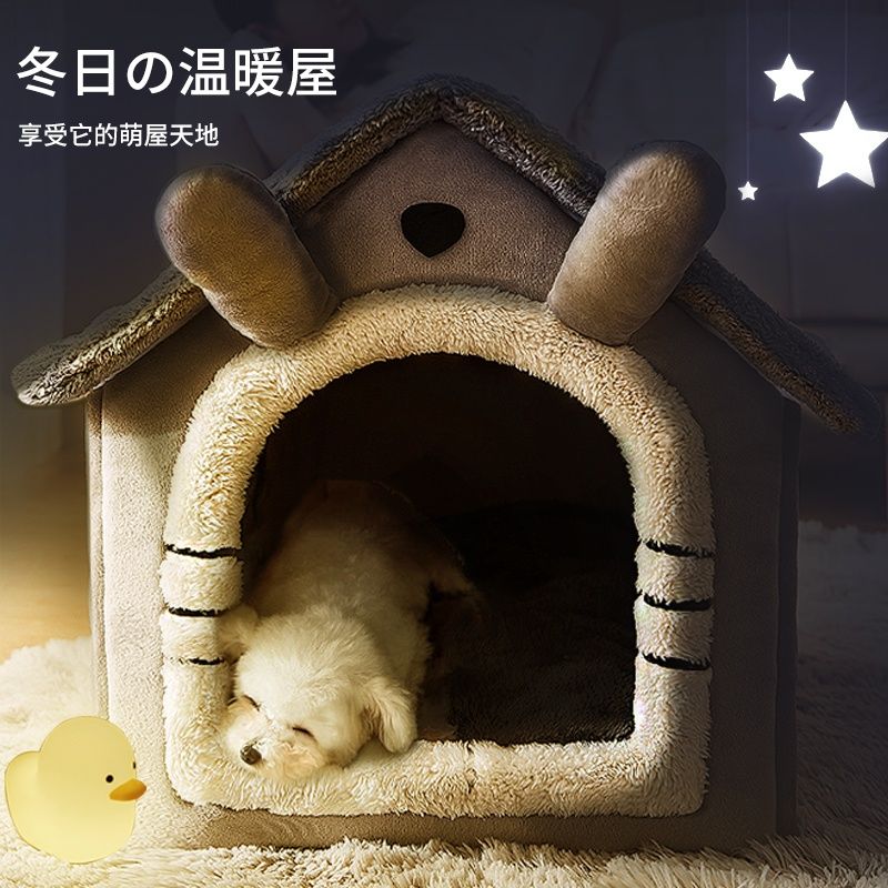 猫砂 ハウス タイプ 暖かい 小型犬 テディ 犬小屋 四 ユニバーサル 取り外し可能で洗える 猫砂 犬小屋 ペット ベッド