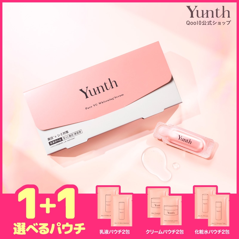 Qoo10] Yunth 生VC美白美容液 1ml×28包 生ビタ