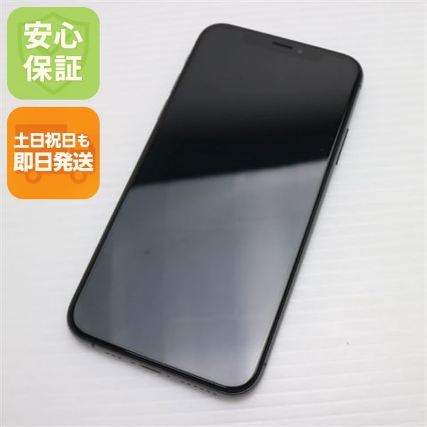 超美品 SIMフリー iPhoneXS 256GB スペースグレイ 134