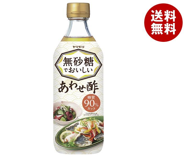 ヤマモリ 無砂糖でおいしい あわせ酢 500ml瓶×12本入×(2ケース)