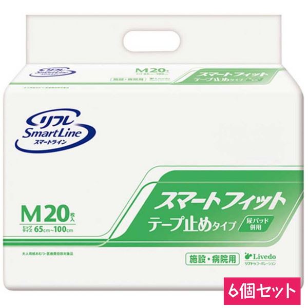 リフレ 大人用紙おむつ 尿取りパッド併用 施設病院用 テープ止めタイプ Mサイズ 20枚入6セット