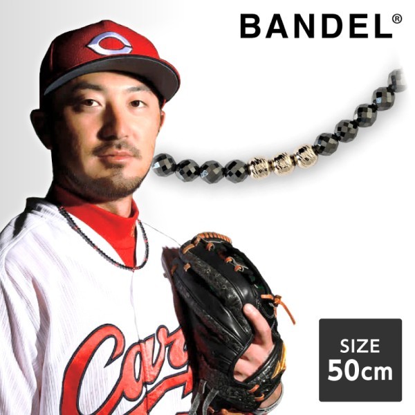 Galaxy Model-A BlackSilver 50cm 700450 [磁気ネックレス]