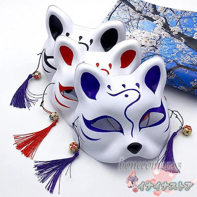 狐のお面 Repezen Foxx狐のお面（レプリカ） – Repezen Foxxオンラインストア