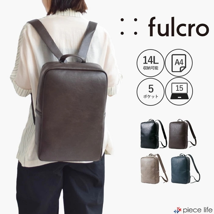 【2025新作】 Rシリーズ リュック バッグ バックパック パイロット リュックサック A4 5ポケット 自立 パソコン PC収納 14L メンズ レディース fca-1003