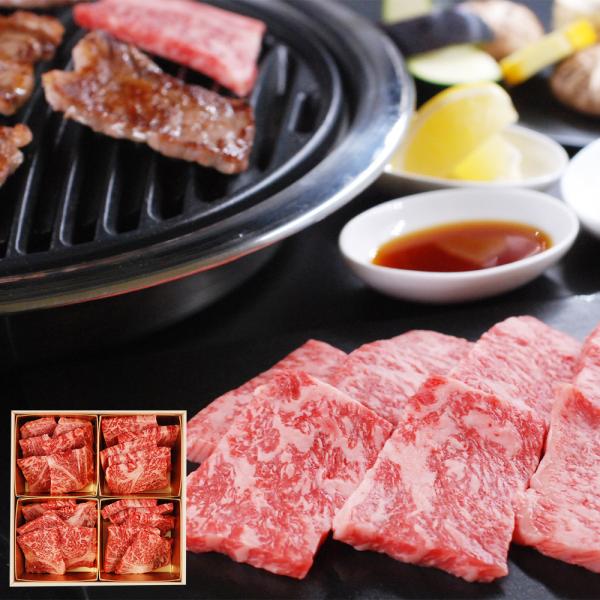 山晃食品 日本四大和牛ロース焼肉用 480g 各120gx4 SISK