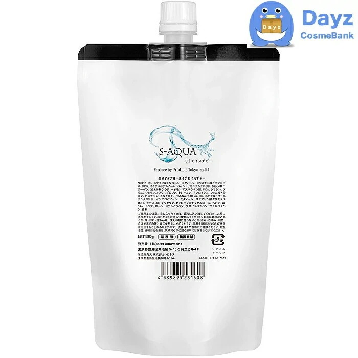 サイエンスアクア (S-AQUA / OH) オーエイチ モイスチャー 400g 詰め替え用　3点セット　　アルカリ電解水 パーマ用前処理剤 / ヘアトリートメント　　nc