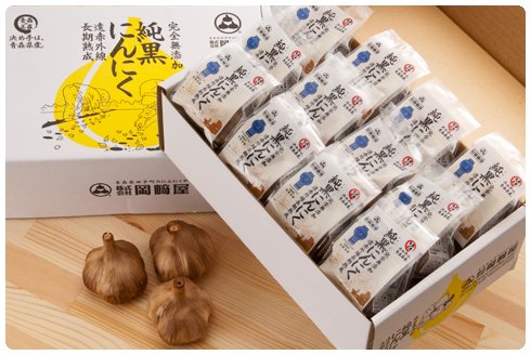 青森 田子町 岡崎商店 純黒にんにく12球入【機能性表示食品】