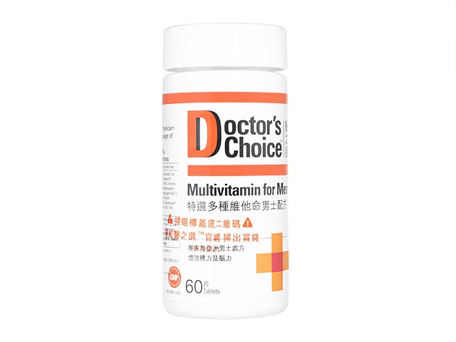 【(DoctorsChoice) マルチビタミン男性用 1本/60錠】 1日に必要なビタミンとミネラルを配合した男性用のサプリメントです