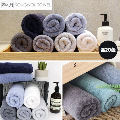 Qoo10] SONGWOL 【10枚セット】松月タオル 松月ホテルタ