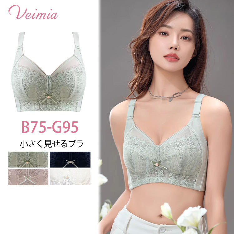 【大きな胸をすっきり小さく見せるブラジャー】大きなお胸を全体的に包み込み, 横広がりを抑える仕様で, すっきりしたシルエットが実現