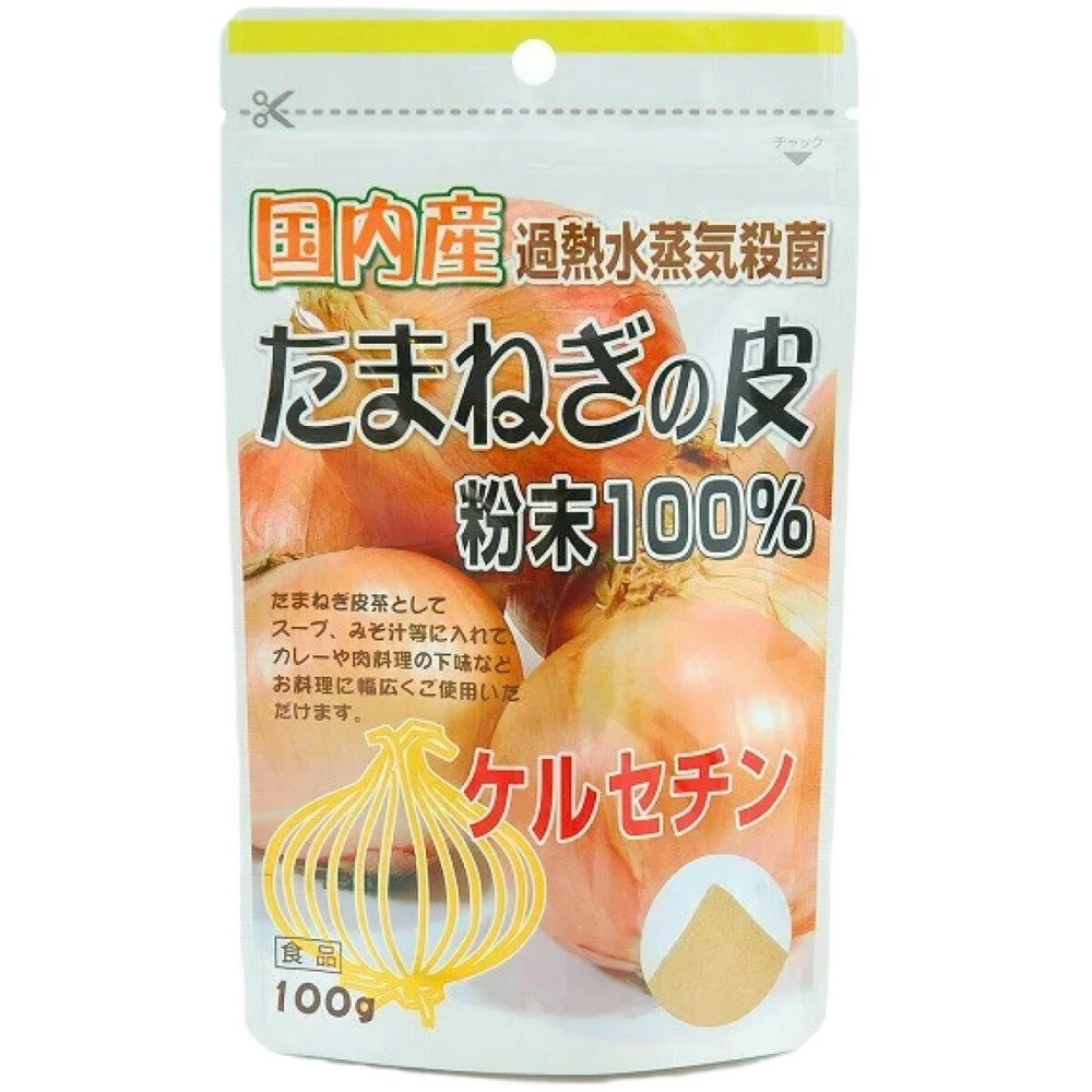 国産たまねぎの皮 粉末100% 100g 10袋セット ポリフェノール ケルセチン