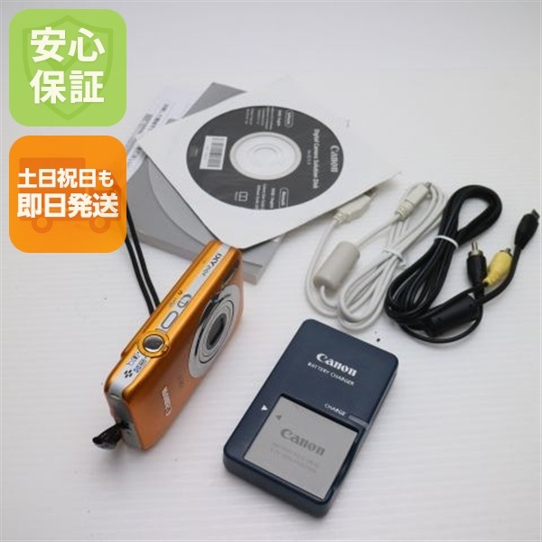美品 IXY 210F オレンジ Canon デジカメ 98