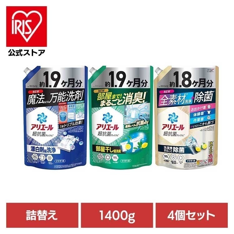 【4個セット】洗剤柔軟剤 衣類用洗剤 アリエール アリエールジェル つめかえウルトラジャンボサイズ アリエール