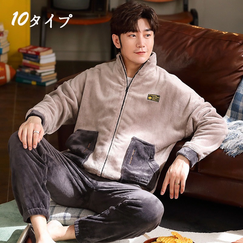 フランネルパジャマ ルームウェア メンズ 春秋冬 ２点セット 厚手 暖かい もこもこ パンツ 長袖 パジャマ 大きいサイズ ナイトガウン 部屋着 ゆったり おしゃれ 寝巻き ナイトウェア