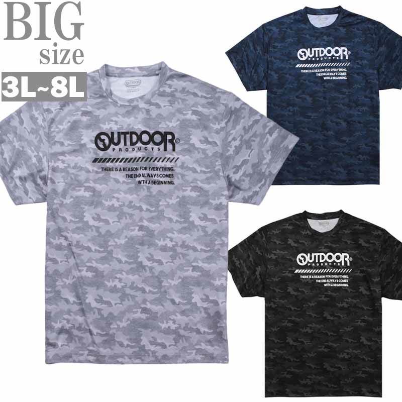 Tシャツ カモフラ 大きいサイズ メンズ 迷彩柄 ドライメッシュ DRY OUTDOOR 吸水 速乾 C060522-02 5,504円