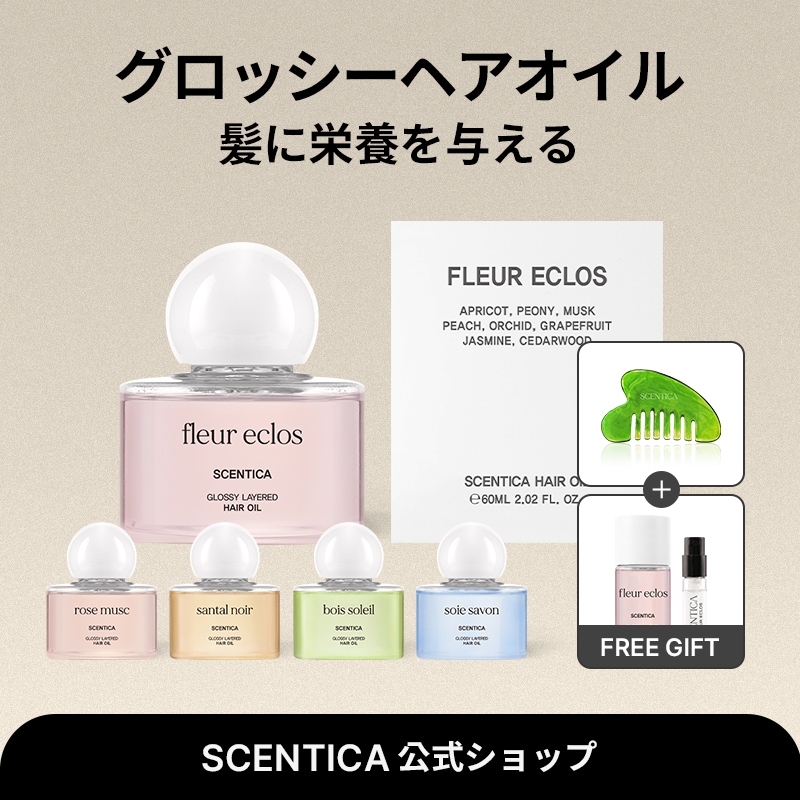 CuthicL ヘアオイル 2本セット CuthicL ヘアオイル 2本セット 限定価格