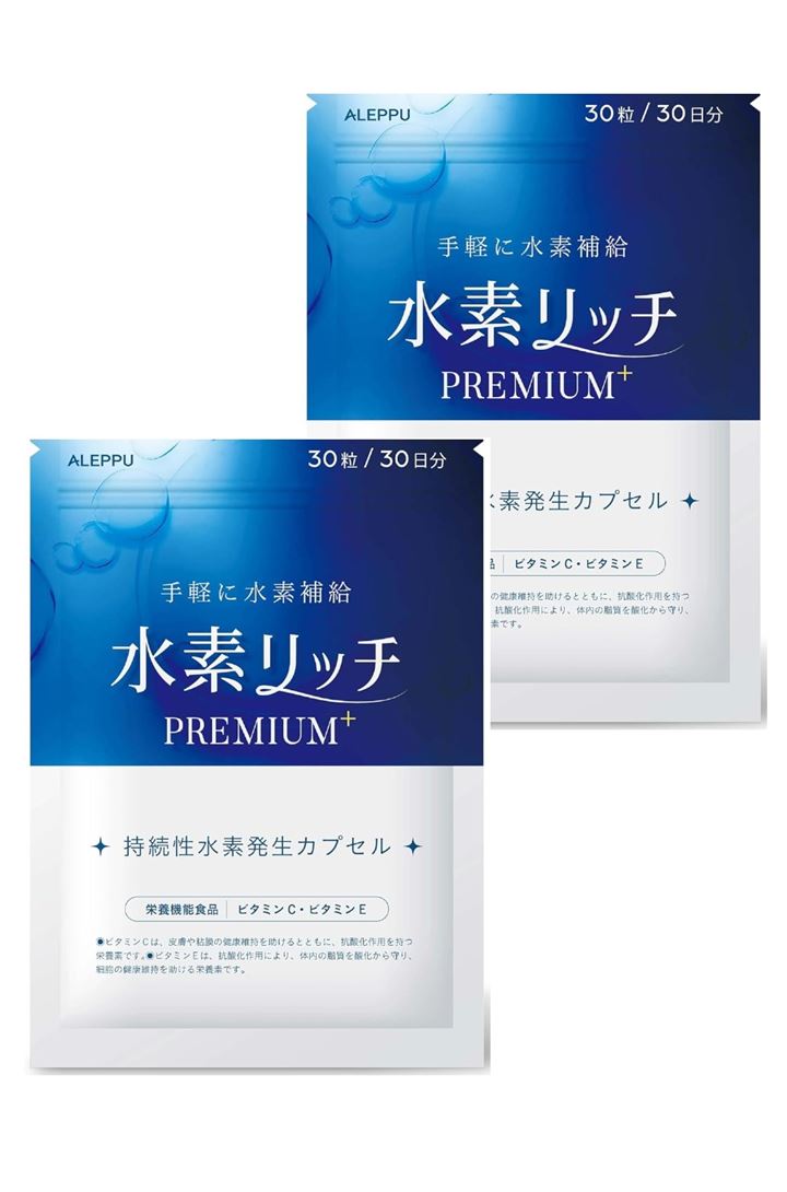 医師監修 水素リッチPREMIUM 水素サプリ 高濃度水素サプリ 30日分 2袋セット 栄養機能食品 ビタミンC・ビタミンE