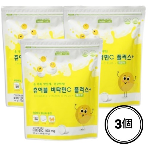 チュアブルビタミンC プラス サプリメント,180錠,3個