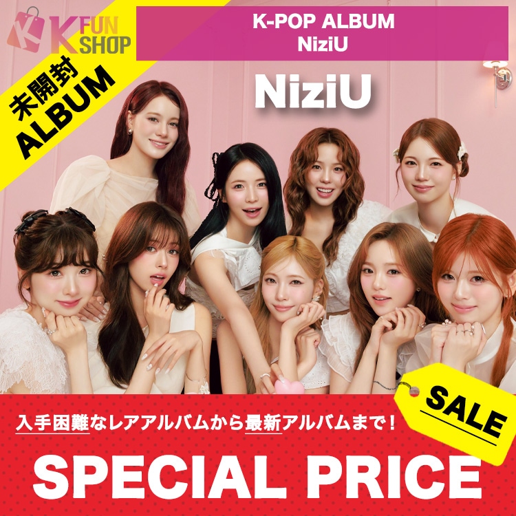 Qoo10] JYP Entertainment 即日[NiziU] 未開封 K-POP