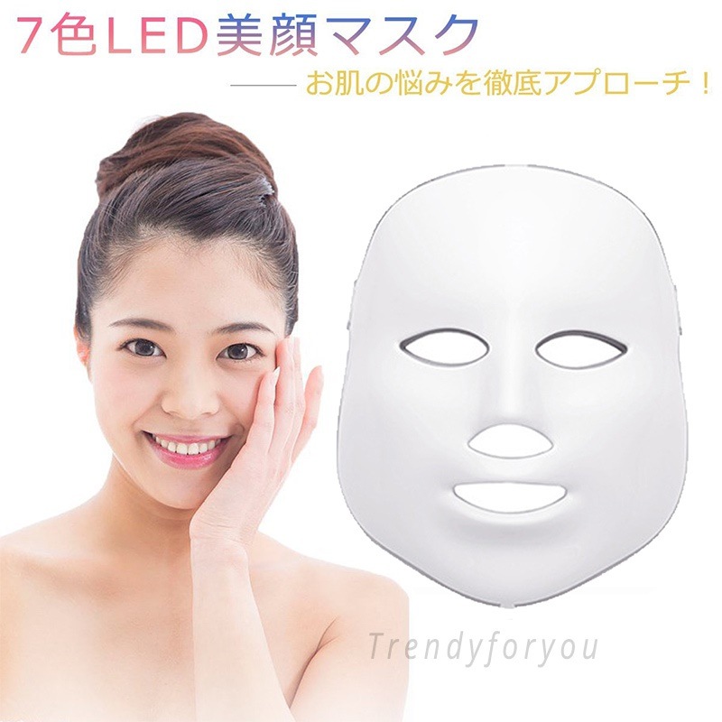 Qoo10] LED7色美顔器7色のLEDからお悩みの
