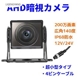 Qoo10 | 超小型カメラのおすすめ商品リスト(ランキング順) : 超小型