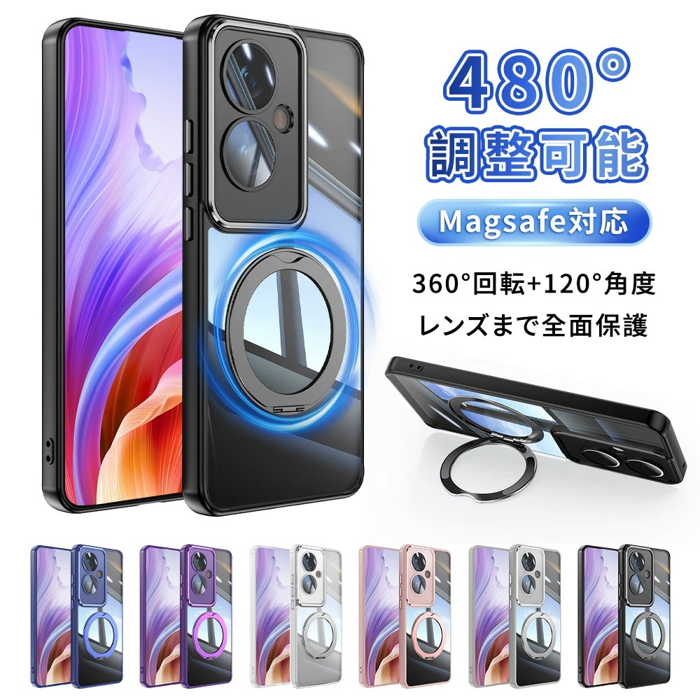 OPPO 11A ケース 360回転スタンド SONY X1 VI ケース X10 VI ケース マグネット AQUOS Wish4 ケース SENSE9 ケース 全面保護 クリア 耐衝撃 透明 m