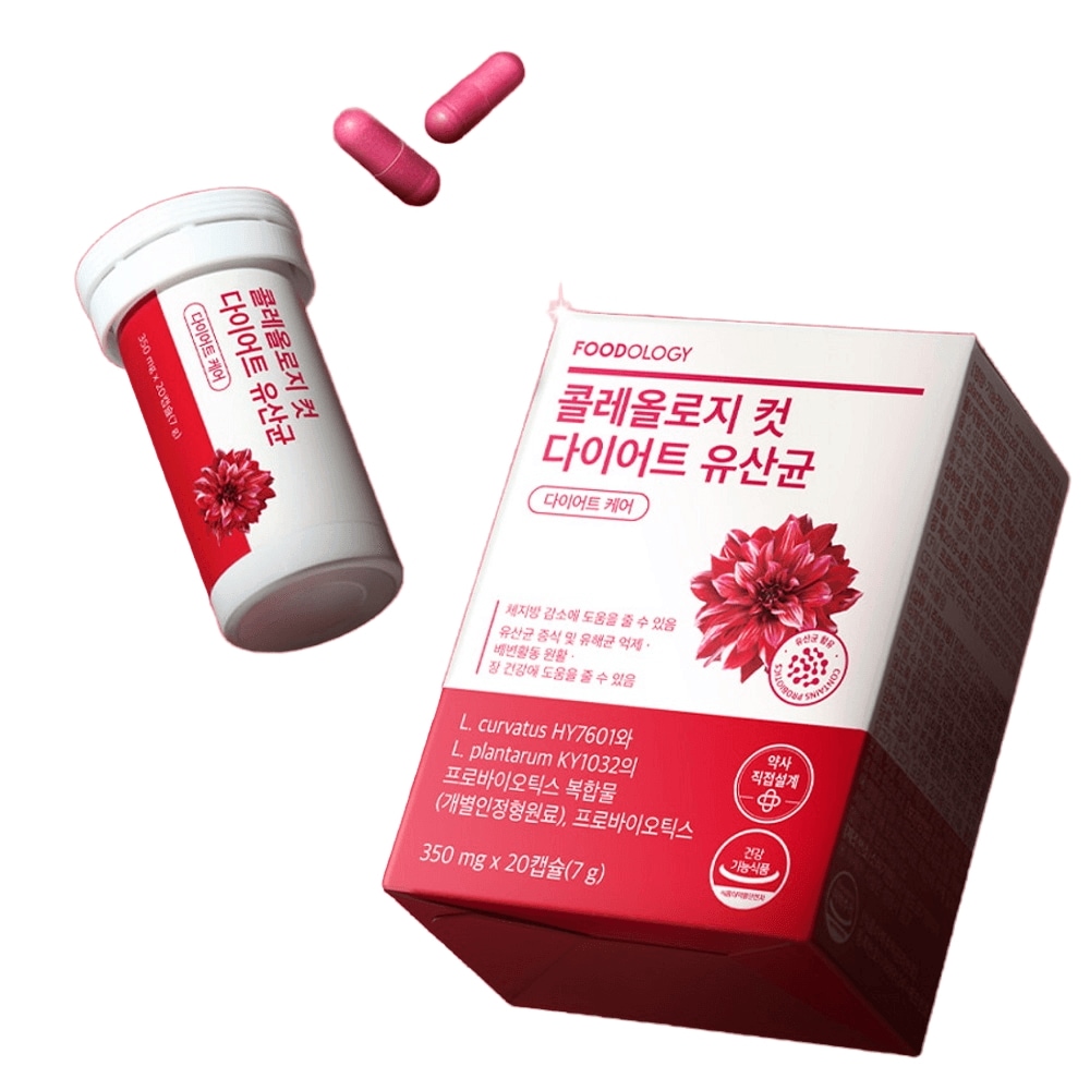 フードオロジー コレオロジーカット ダイエット乳酸菌 10日分 新鳳仙 赤カプセル