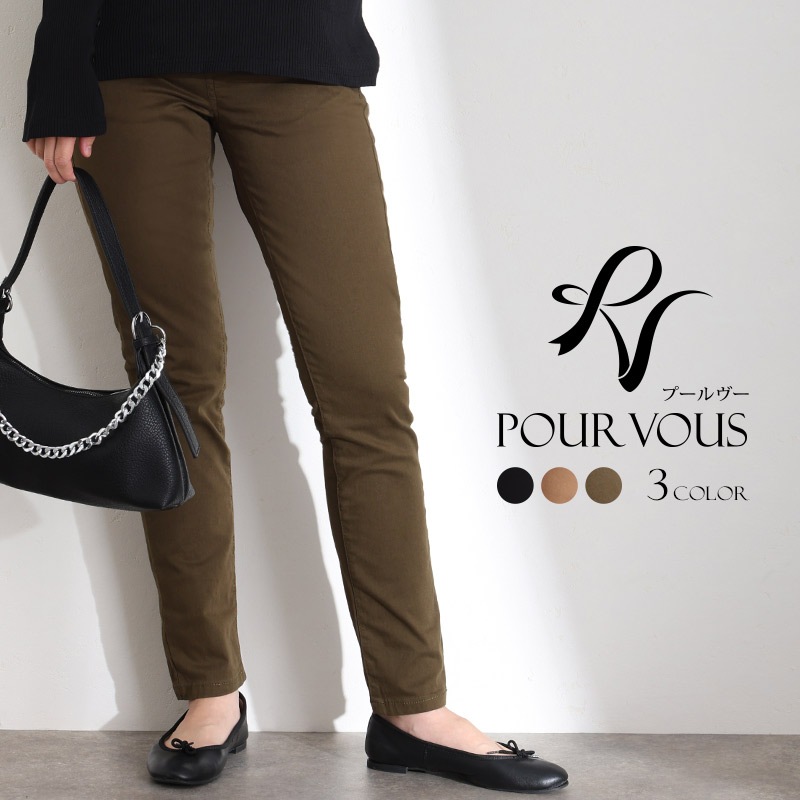 おしゃれ きれいめ 女の子 レディース パンツ 大人かわいい ボトムス 新作 大人可愛い オフィスカジュアル 上品 オフィス 大きいサイズ ツイル ポケット ウエストゴム スリム タイト 美脚 大きい