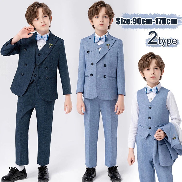 【急速出荷!】【5点セット/6点セット】子供服 フォーマル スーツ 男の子 子供スーツ ジャケット シャツ ベスト ズボン フォーマルスーツ 男の子 キッズ フォーマル スーツ 子供スーツ 男の子 上