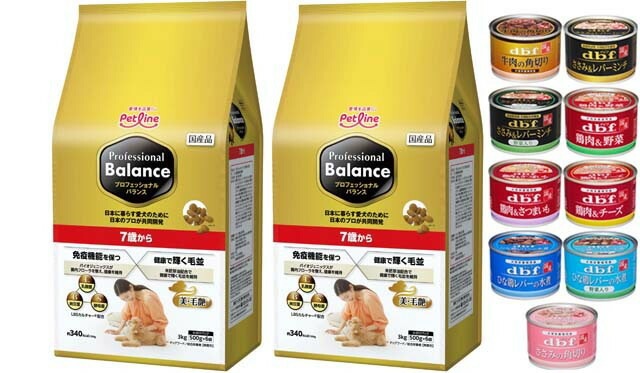 プロフェッショナル バランス ７歳から 3kg 2個セット【犬想いオリジナルセット 】【デビフ150g缶詰 1缶プレゼント】