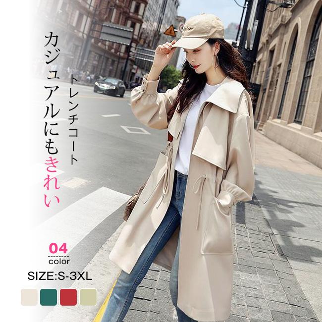 新作 トレンチコート ショート丈 無地 レディース ゆったり アウター 春秋冬 アウター ジャケット コート カジュアル 大きいサイズ 通勤 OL