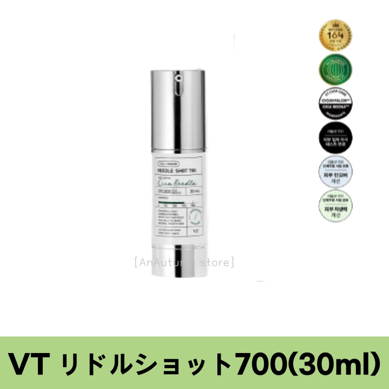 ALEN アレン スキンサイエンティスト リンクルAI 30g Wrinkle AI 正規