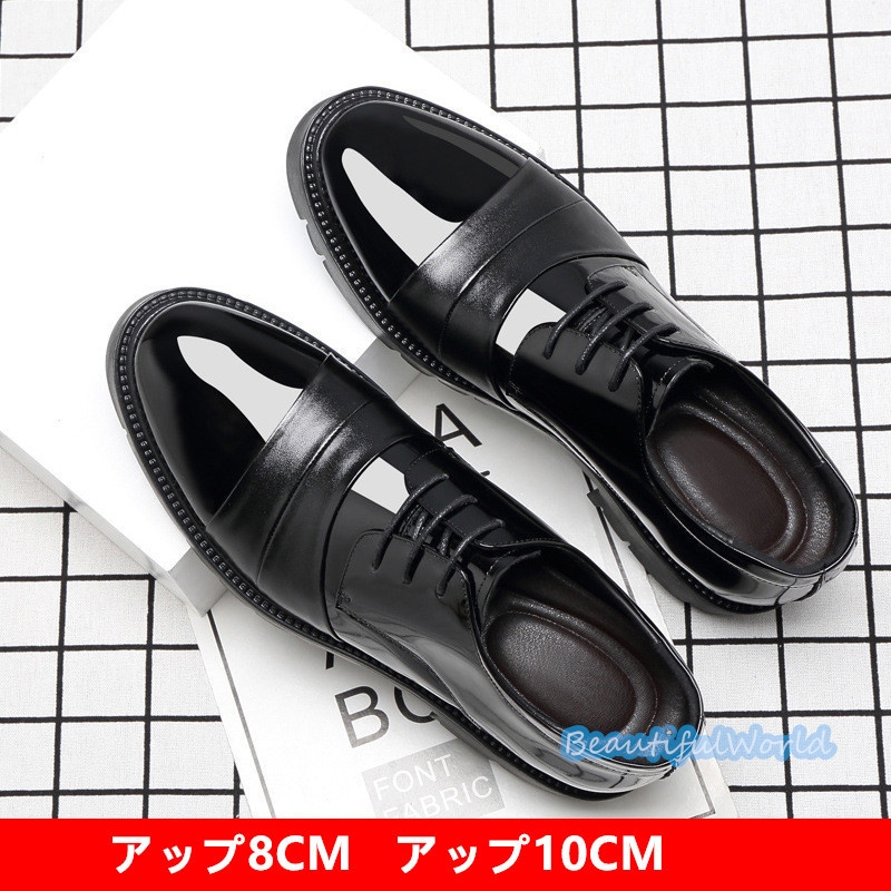 シークレットシューズ メンズ 牛革ビジネスシューズ 10cm 8cm 身長アップ 革靴 背が高くなる靴 成人式 結婚式 冠婚葬祭に フォーマルシューズ 走れる 紳士靴24nanszgx87