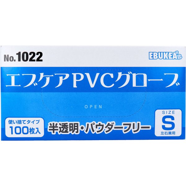 ゴム手袋 エブノ No.1022 エブケアPVCグローブ 半透明 粉無 Sサイズ 100枚入り X10箱その他