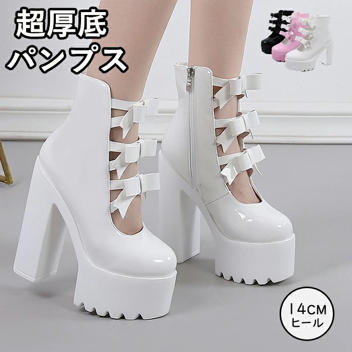 【赤字販売*速達】超厚底 ロリータ靴 厚底ブーツ レディース 女子高生14cmヒール ロリータブーツ ショートブーツ ハイカット チャンキーヒール 太ヒール リボン付き サイドジップ ファスナー付き 5,923円