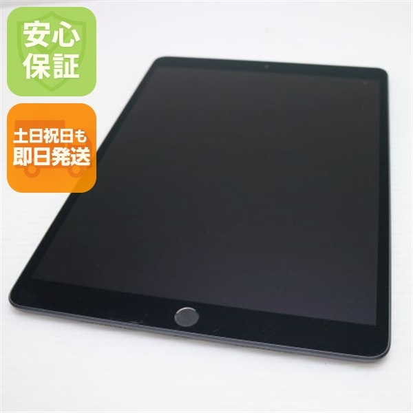 美品 SIMフリー iPad Air 3 64GB スペースグレイ 白ロム 本体 147
