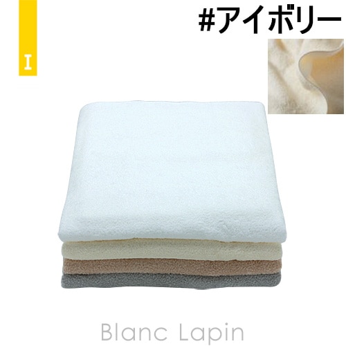 イケウチオーガニック IKEUCHI ORGANIC オーガニックエアー バスタオル #アイボリー [213011/425050]