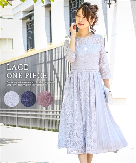 結婚式お呼ばれ二次会アシンメトリープリーツ使い総レースワンピースドレス大 ライトグレー ネイビー ダスティーピンク ワンピース ドレス 10,717円