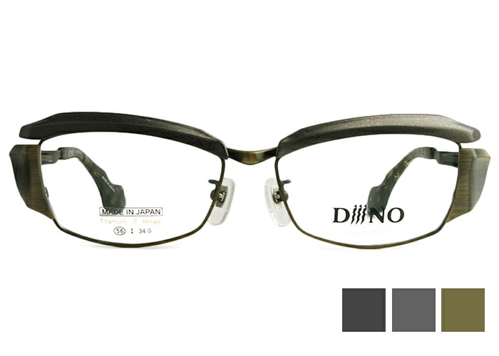 ディーノ DiiiNO DF-1002 3color 日本製 恐竜 鯖江メガネ 伊達 度付き ダイナソー トリケラトプス メンズ レディース フルリム ブロウ メガネ めがね 眼鏡 56サイズ