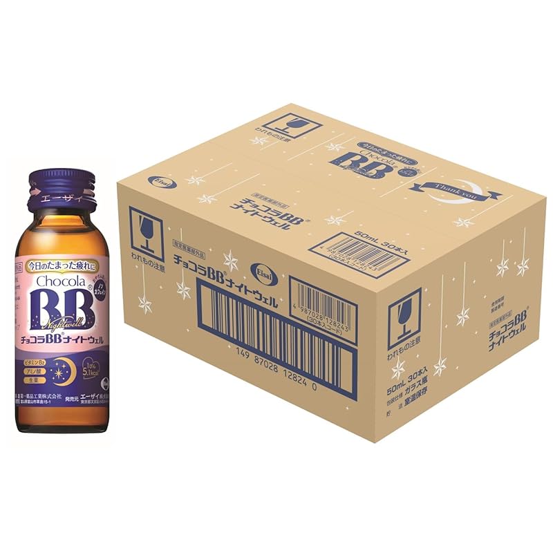 [指定医薬部外品]チョコラBBナイトウェル50mL×30本
