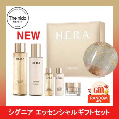 [最新製造] シグニア エッセンシャルギフトセット 2点 (シグニア リファイニングウォーター 180ml + シグニア バランシング エマルジョン 150ml + シグニア リファイニングウォーター