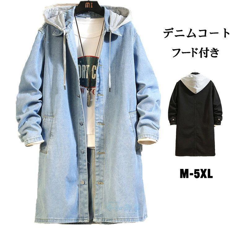 防風 大きいサイズ ジャケット メンズ コート ロングコート 秋服 ジージャン 新品/第1弾キャンペーンデニムコート